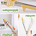 SK Food Tongs - L (SK ដង្កៀបចាប់ម្ហូប - L)
